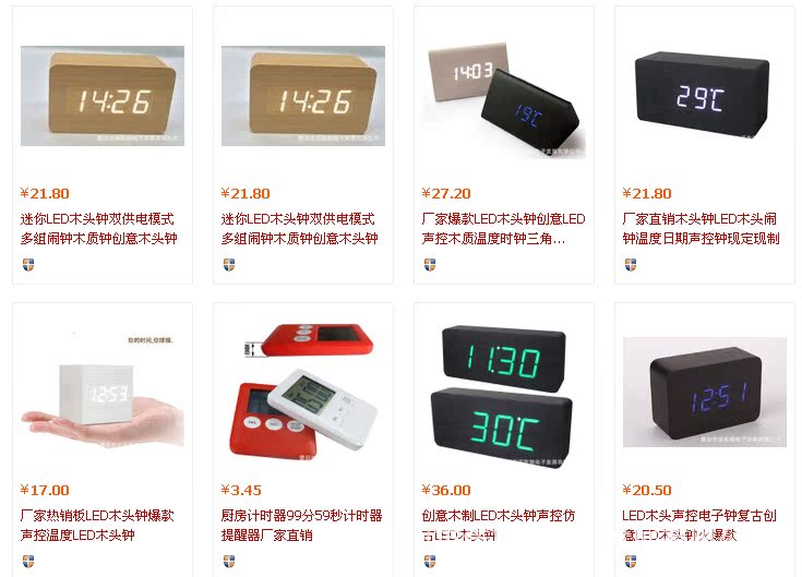 QQ图片20150720162212