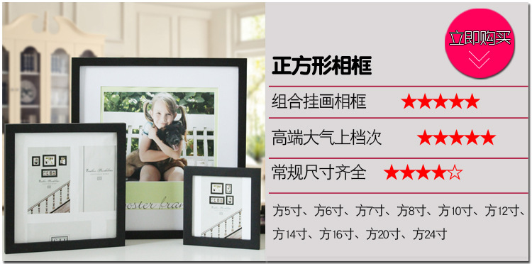 201阿里导购链接方形