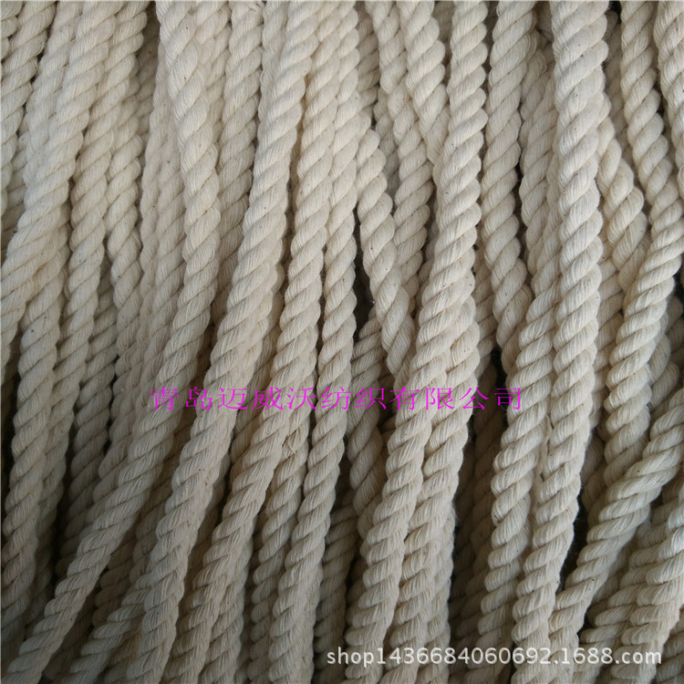 三股棉绳