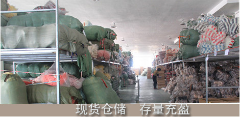 仓库