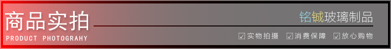 商品实拍