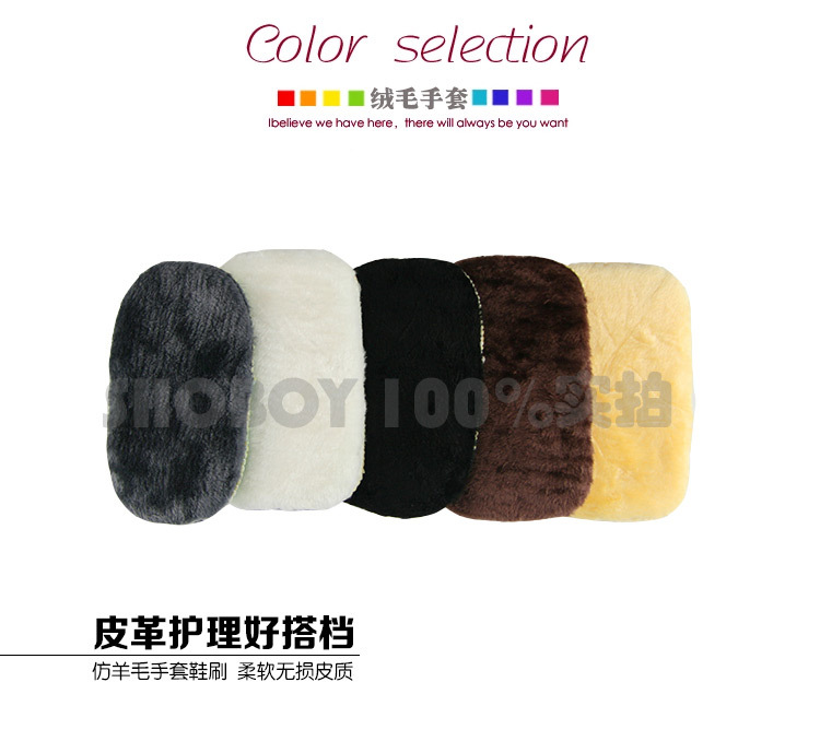 绒毛手套_01