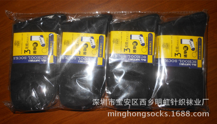 无骨缝合学生袜