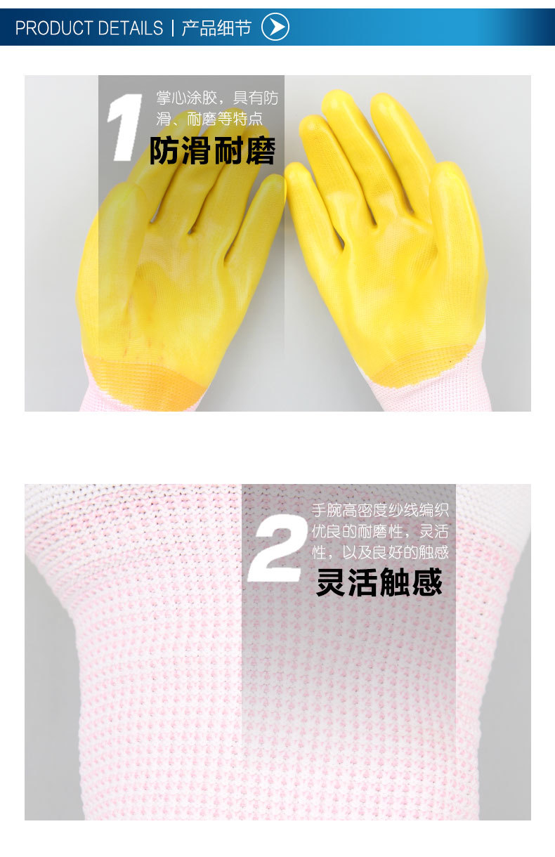 均达手套详情_04