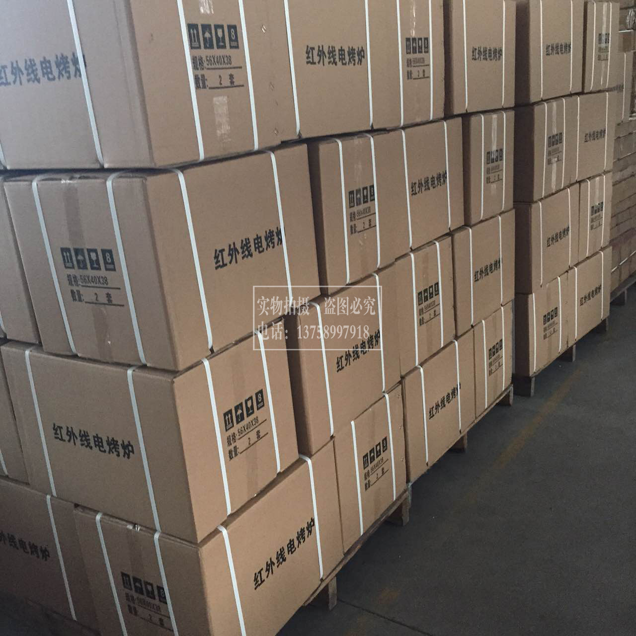 包装  仓库图 (2)