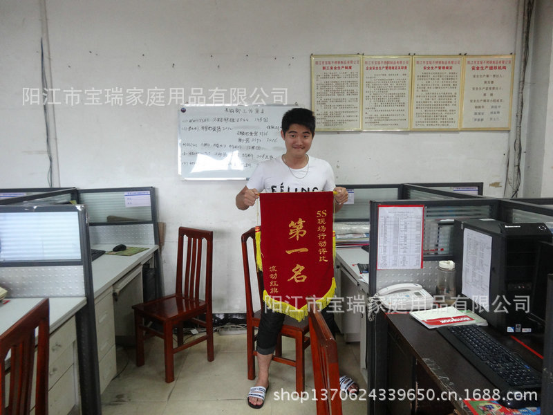宝瑞图片