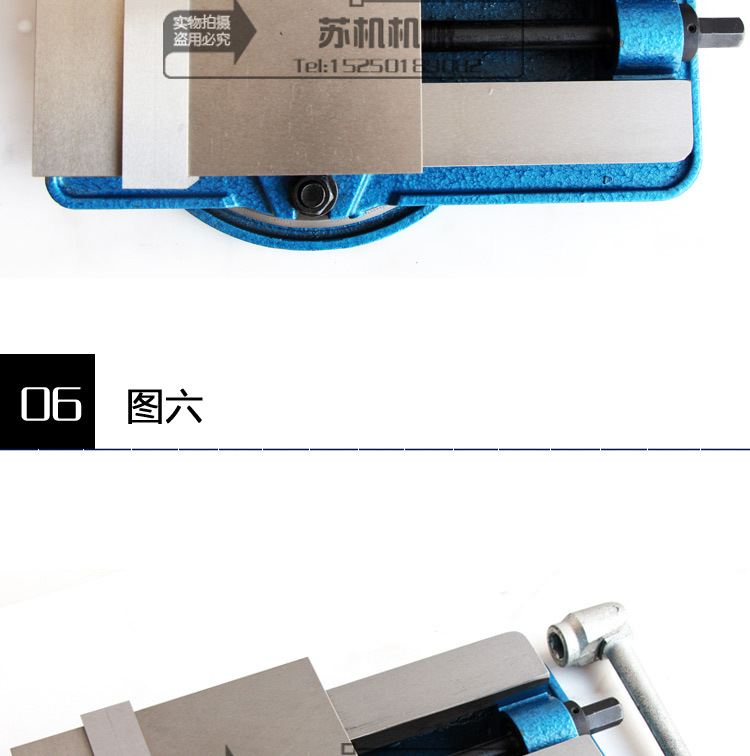 普通角固式虎钳_12