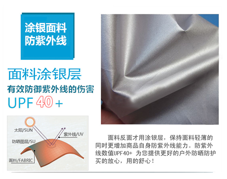 普通帐篷详情页_15