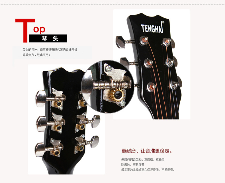 大众乐器厂102_39