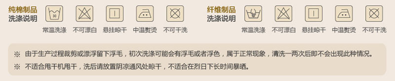纯棉毛巾_毛巾厂家直销超值纯棉_20150724_13082