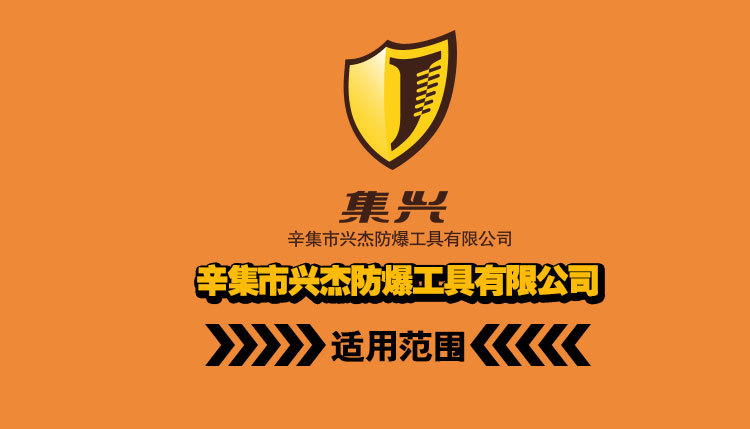 铝青铜-防爆除锈锤_01