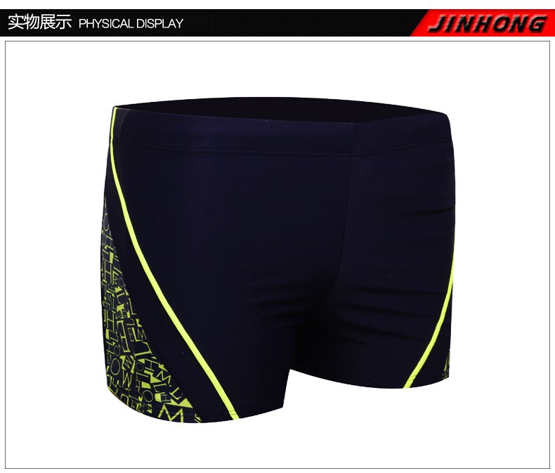 6517PC端泳裤详情_11