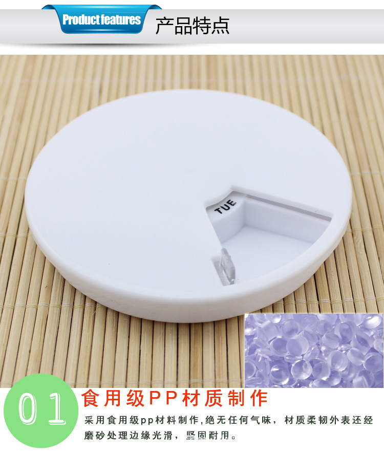 圆形七天药盒_04