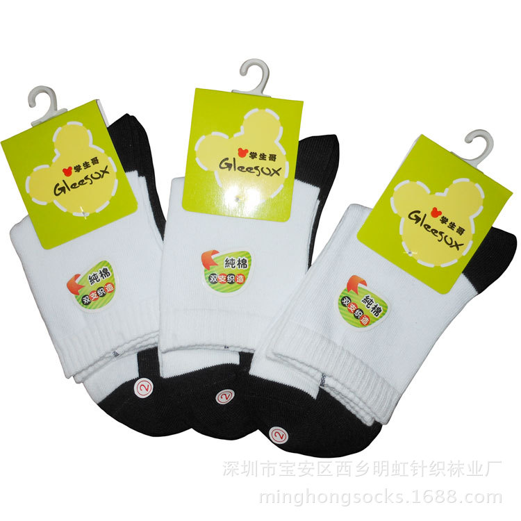 室内学生袜