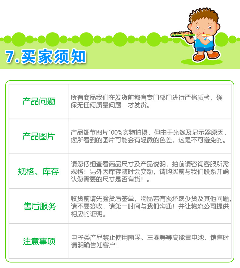 发光音乐毯(直接销售)改版_16