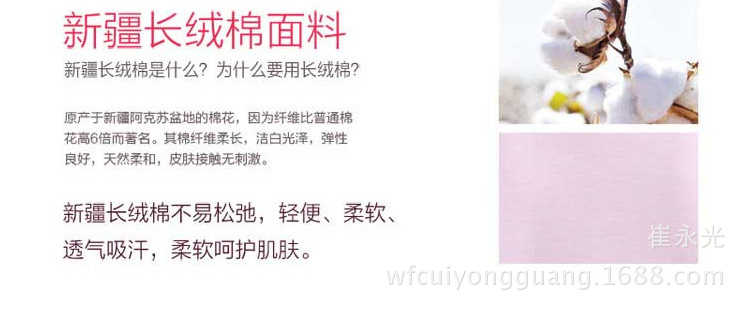 2345截图20150310103954