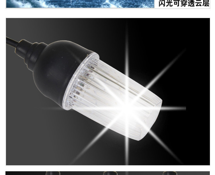 爆闪灯