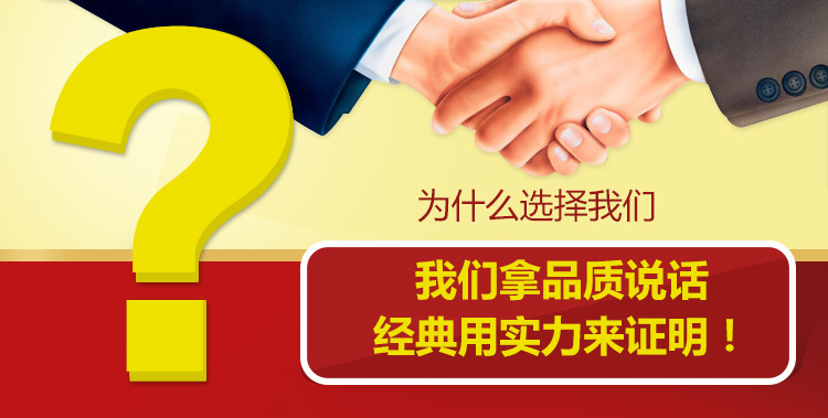 为什么