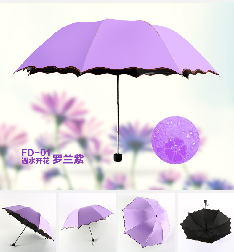 遇水-遇光_15