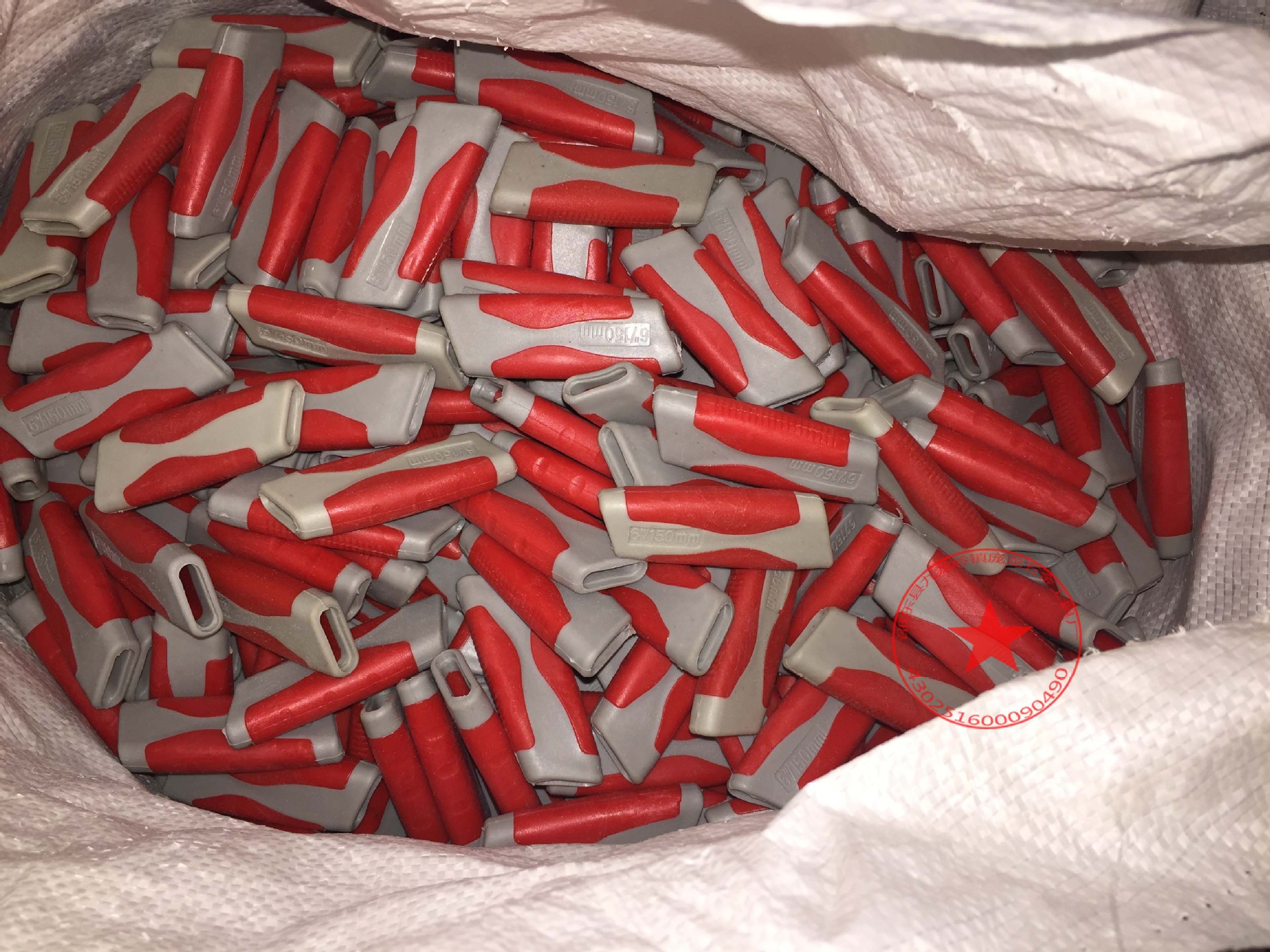 活动扳手手柄套柄灰红