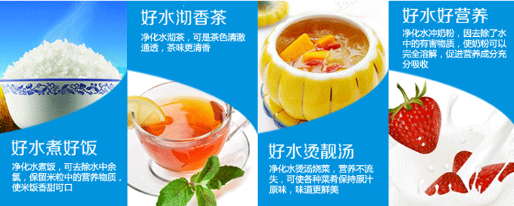 净水器外壳批发