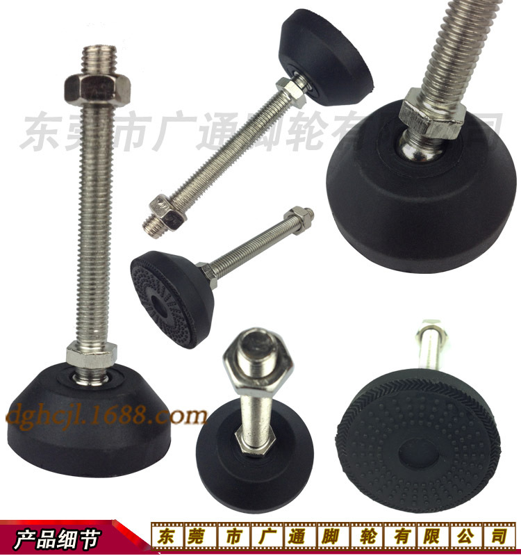 详情 50-60万向尼龙脚杯