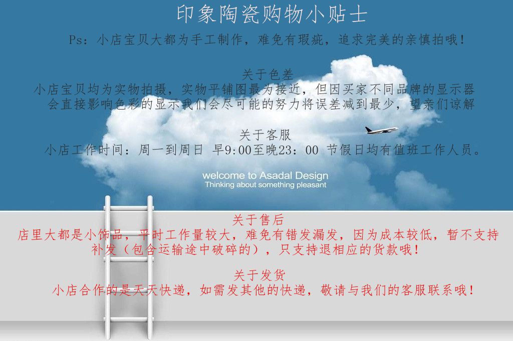 详情页 页尾_副123