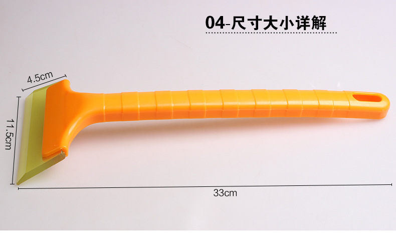 R-3110第三代长柄牛筋刮_13