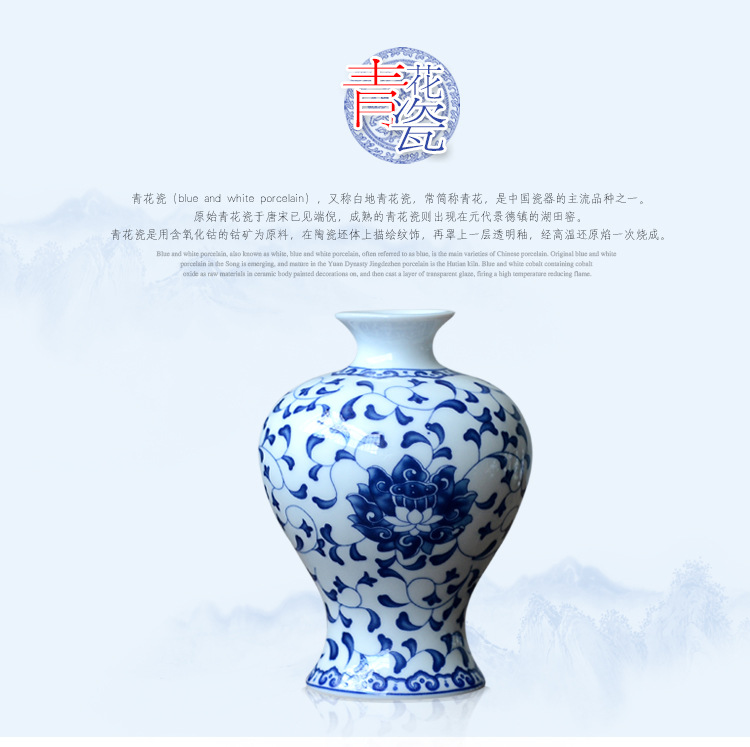 青花瓷花瓶_01