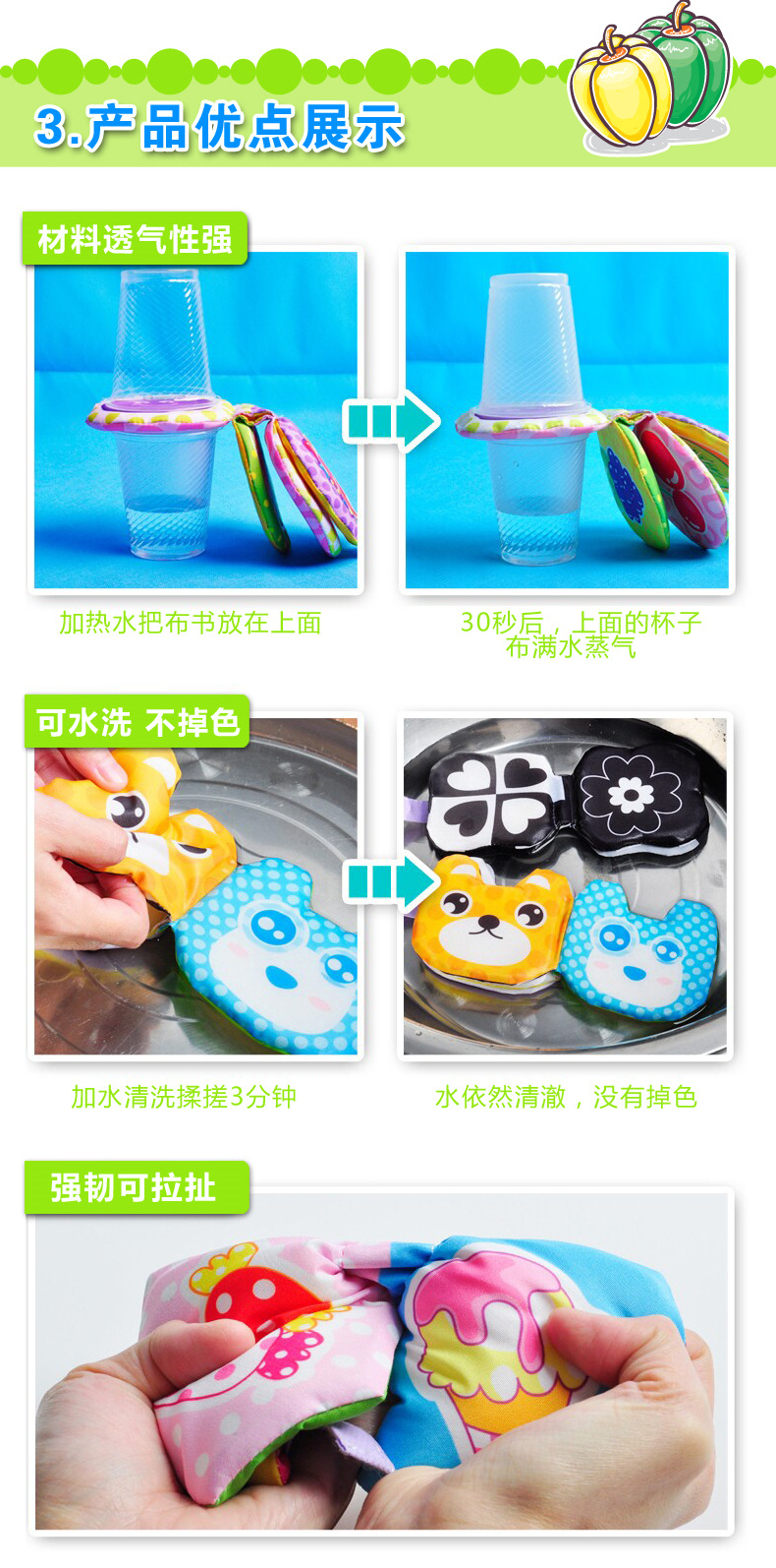 布书(直接销售)--改版_11