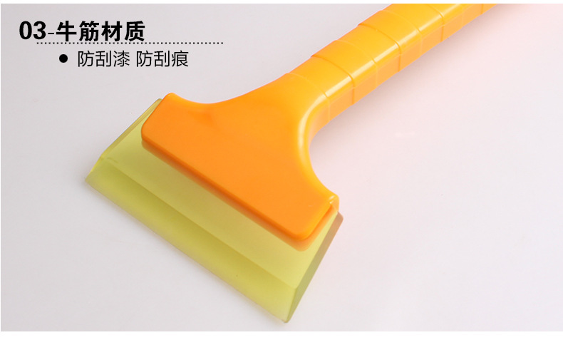 R-3110第三代长柄牛筋刮_12