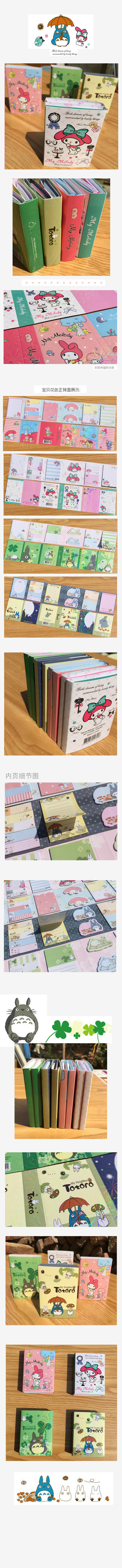细节图