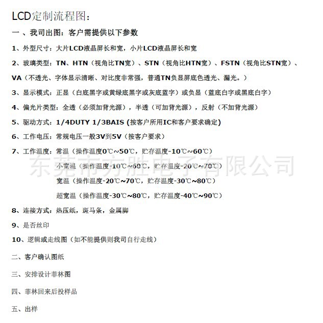 QQ图片20150722181243