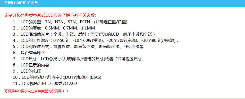 QQ图片20150417112327