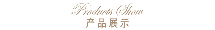 产品展示