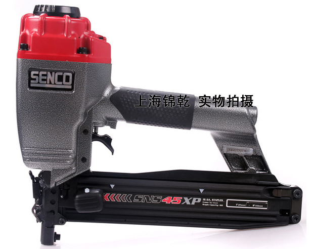 美国正品SENCO 顺高 SNS45XP N851码钉枪