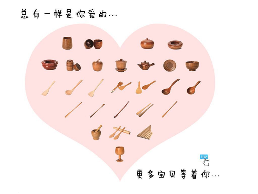 QQ图片20151211102609