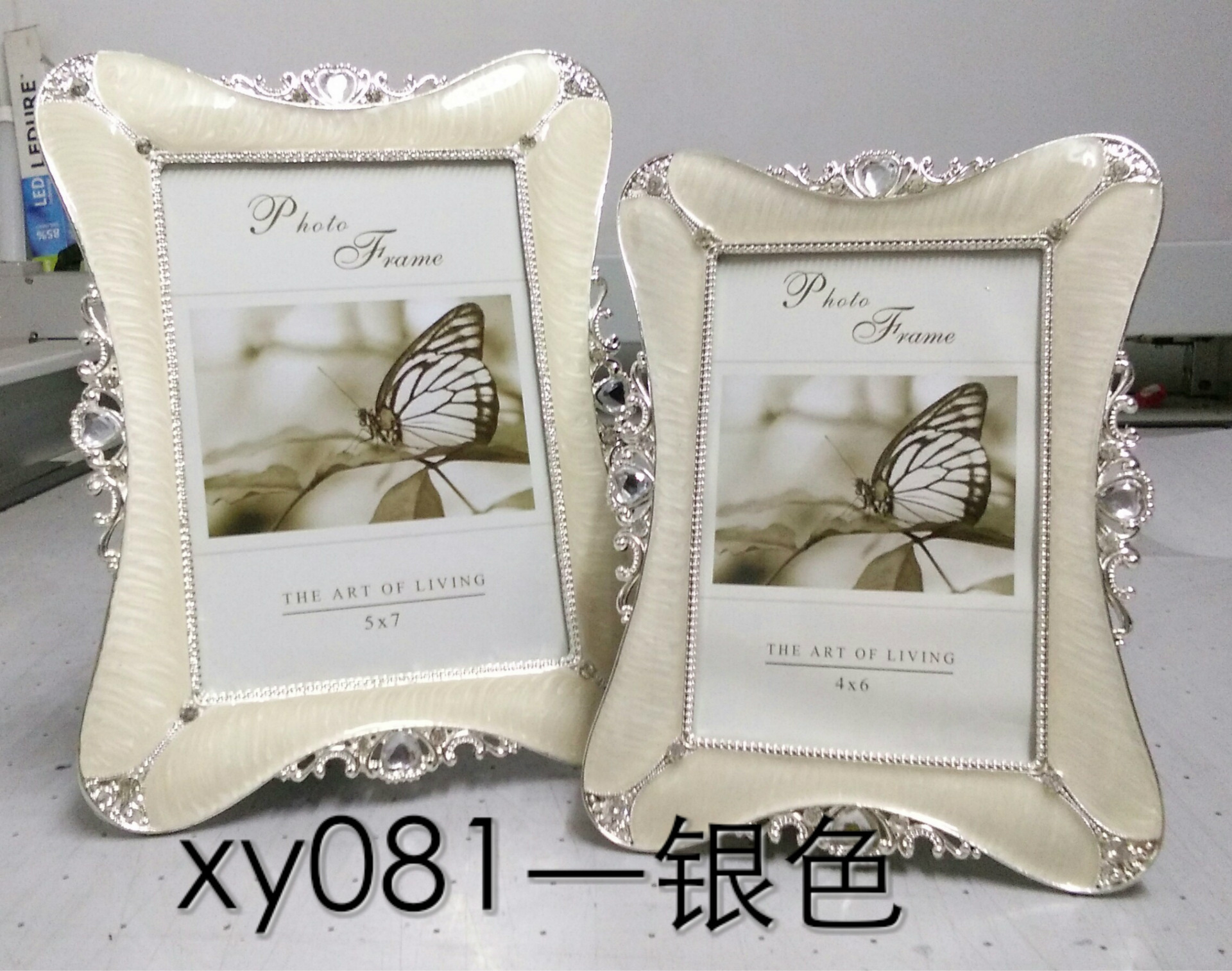 相框IMG_20150917_203248