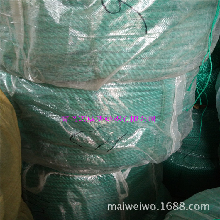 14mm尼龙绳