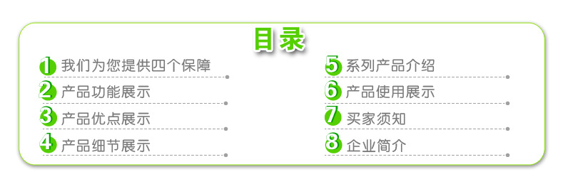 布书(直接销售)--改版_01