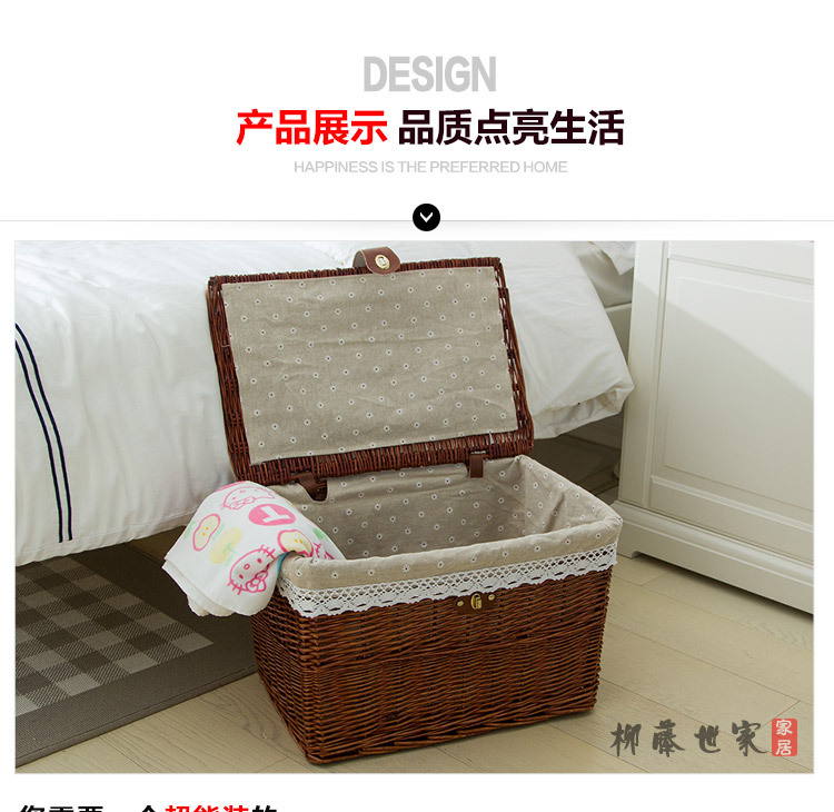 柳藤世家描述模版-(2)_06