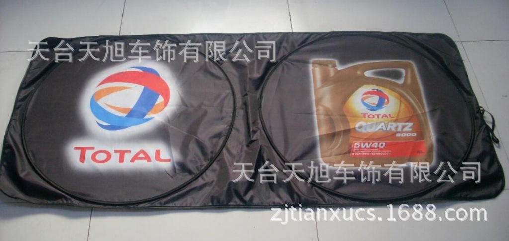 2015上新涂银双圈太阳挡