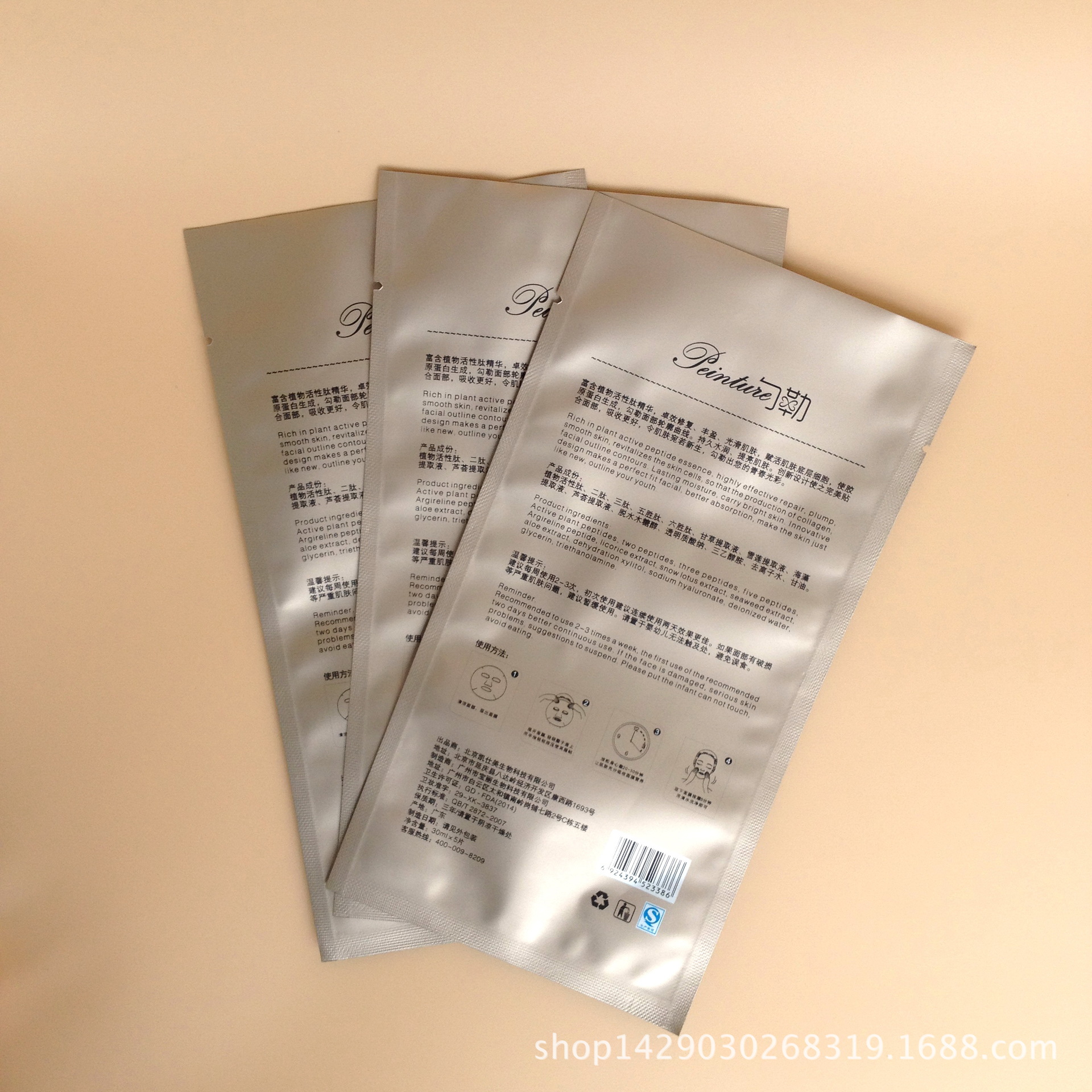 PIC_20140810_121553_6A1