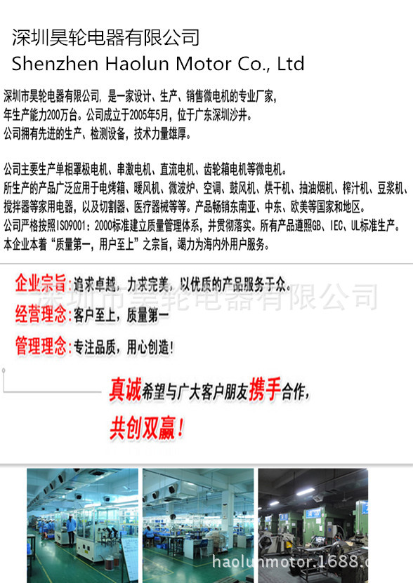 公司介绍_副本8