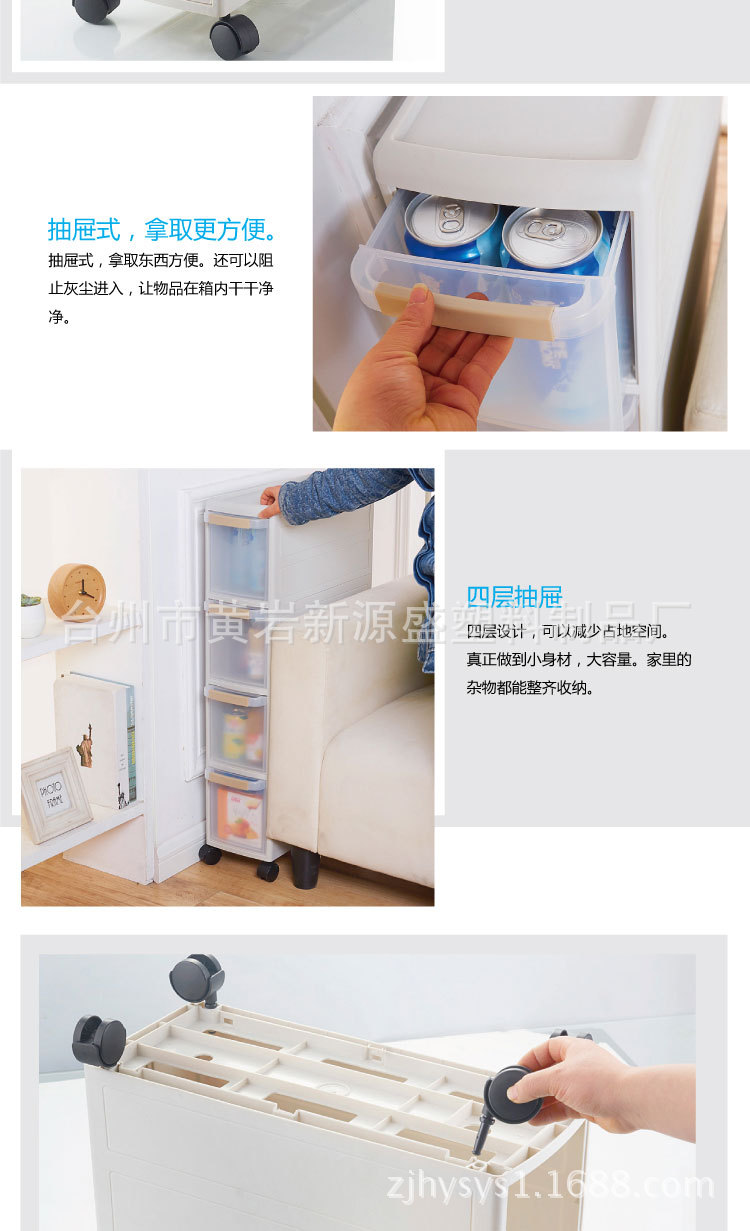 四层柜子-01_07