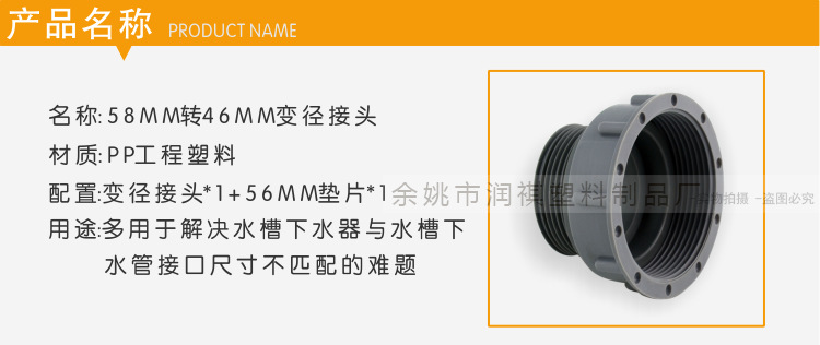 59变46活结详情图_01