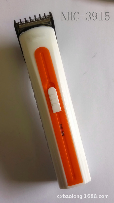 3915橘黄色_副本