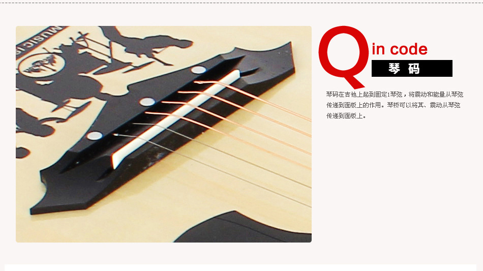 大众乐器厂原木-_07