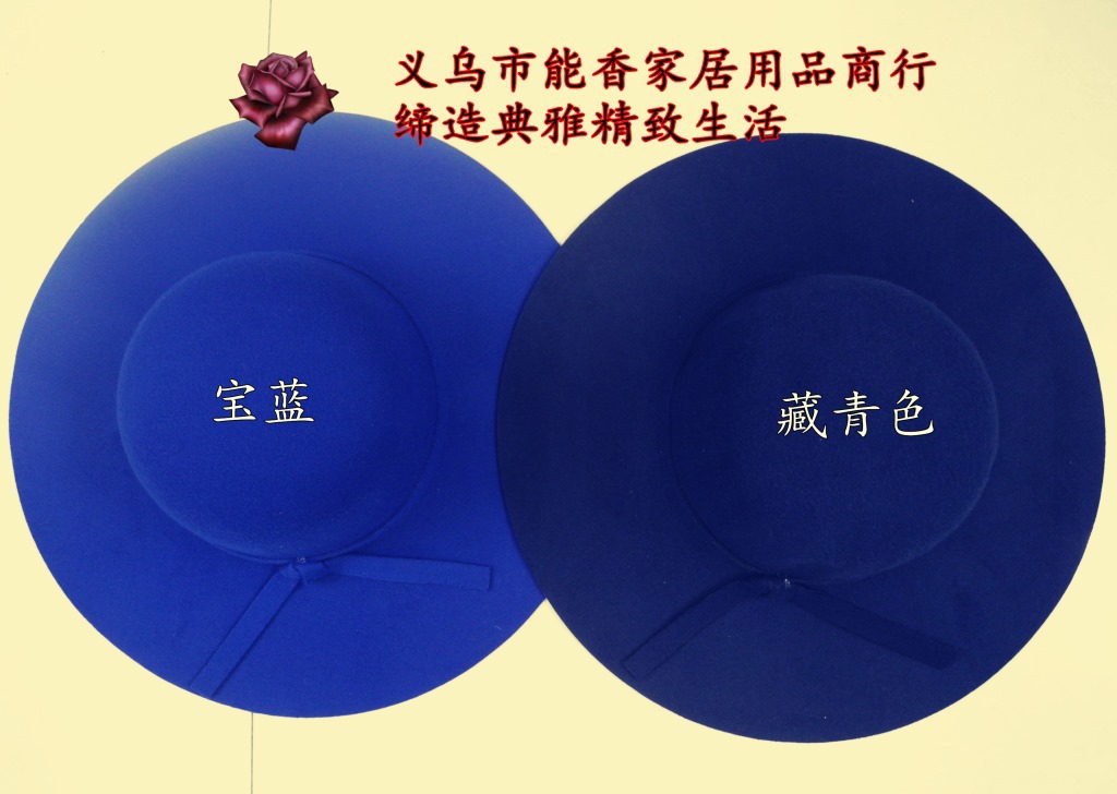 宝蓝+藏青_副本