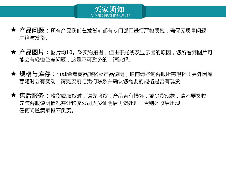 峰城伞业诚信通详情页_10